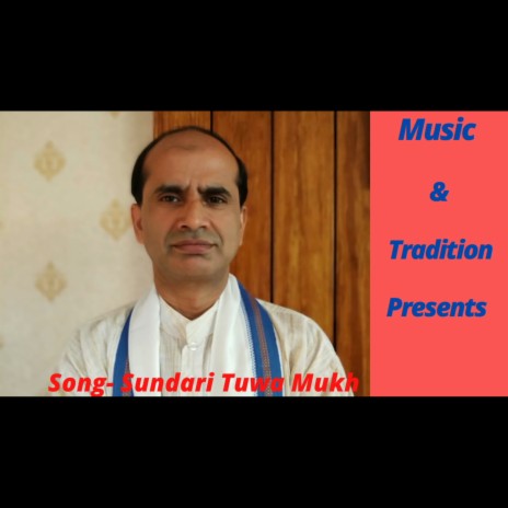 Sundari Tuwa Mukh Mangal daata | Boomplay Music