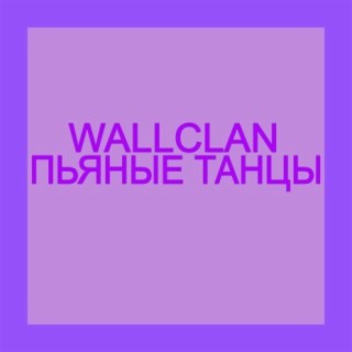 wallclan