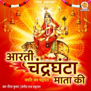 Aarti Chandraghanta Mata Ki