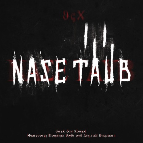 Nase Taub ft. Prophet Andi & Digital Enemies