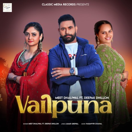 Vailpuna ft. Deepak Dhillon | Boomplay Music