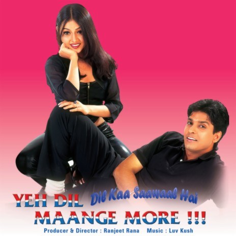 Yeh Dil Maange More (Yeh Dil Maange More / Soundtrack Version) ft. Anuradha Paudwal | Boomplay Music