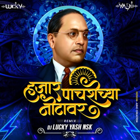 Hajar Pachshe Chya Notavar (feat. DJ Lucky Yash Nsk) (Remix) | Boomplay Music