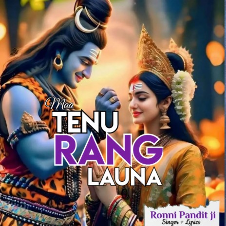 Maa tenu rang launa, Holi Bhajan (Matarani ke bhajan) | Boomplay Music