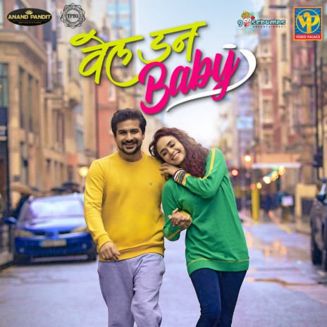 Aai Baba (From Well Done Baby) ft. Rohan Gokhale | Boomplay Music