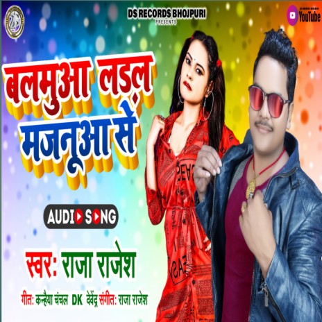 Balmuaa Ladl Majnuaa Se | Boomplay Music