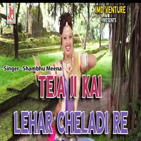 Teja Ji Kai Lehar Cheladi Re | Boomplay Music