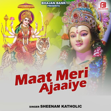 Maat Meri Aa Jaiye | Boomplay Music