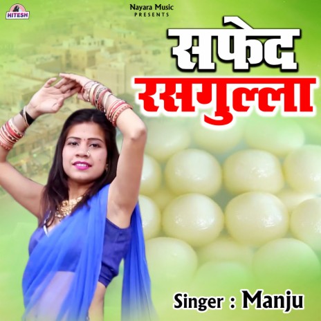 Safed Rasgulla | Boomplay Music