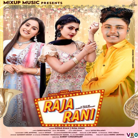 Raja Rani ft. Soyab Khan | Ruba Khan