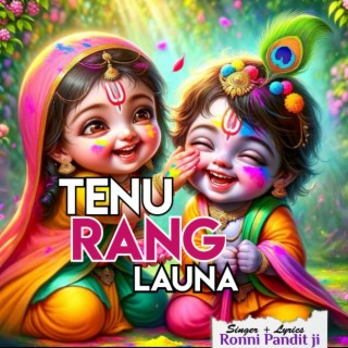 Shyam tenu rang laun, Holi Bhajan (Krishna Bhajan)