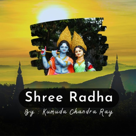 Radhe radhe | Boomplay Music