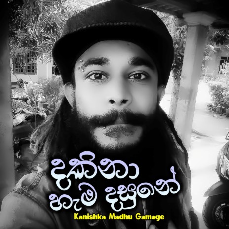 Dakina Hama Dasune (Sinhala) | Boomplay Music