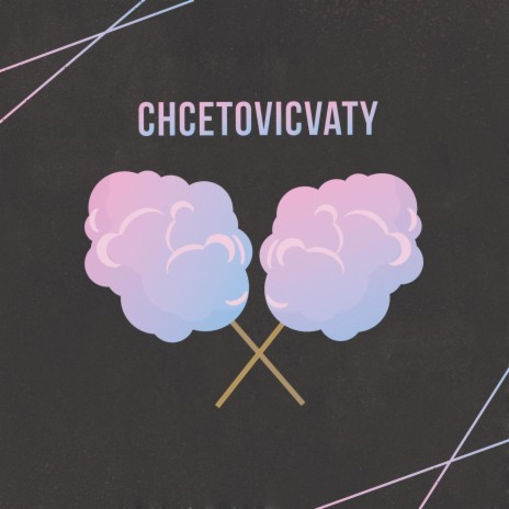 Chcetovicvaty | Boomplay Music