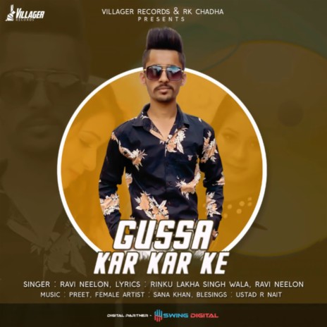 Gussa Kar Kar Ke | Boomplay Music