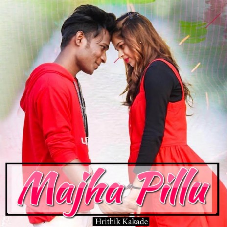 Majha Pillu (Male Version) | Boomplay Music