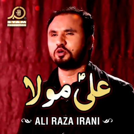 Yai Zindagi Hai Hamri | Boomplay Music