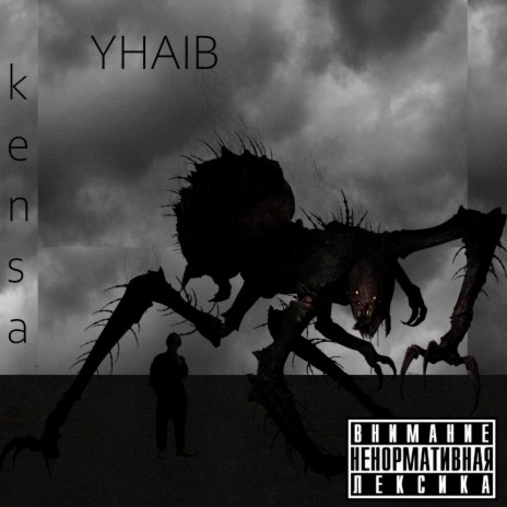Yhaib | Boomplay Music