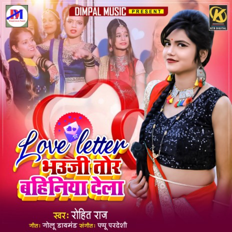 Love Letter Bhauji Tor Bahiniya Dela | Boomplay Music