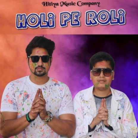 Holi Pe Roli(New Hindi Song) | Boomplay Music