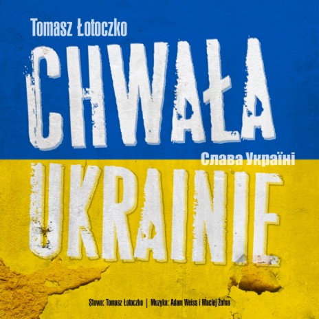 Chwała Ukrainie | Boomplay Music