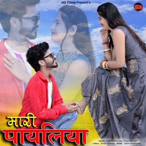 Mari Payaliya ft. Shilpa Bidawat | Boomplay Music