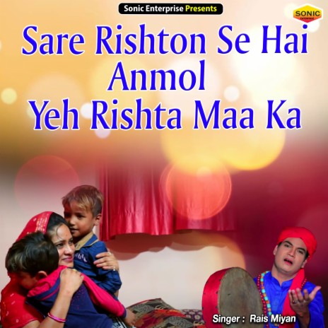 Sare Rishton Se Hai Anmol Yeh Rishta Maa Ka (Islamic)