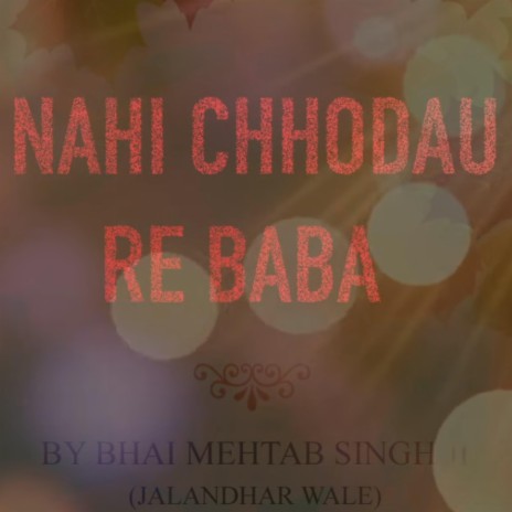 Nahi Chhodau Re Baba