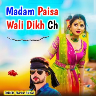 Madam Paisa Wali Dikh Ch