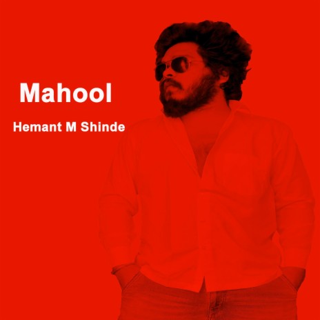 Mahool | Boomplay Music