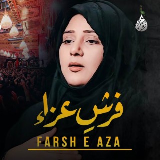 Farsh E Aza