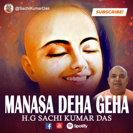 Manasa Deha Geha || Saranagati | Boomplay Music