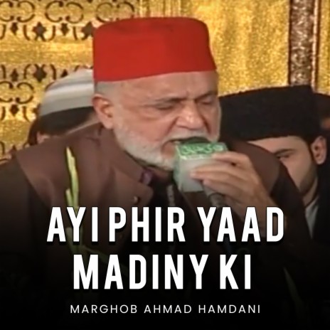 Marghob Ahmad Hamdani - Allah Allah Hunda Ay Karm Khush Bakhtan Ty.