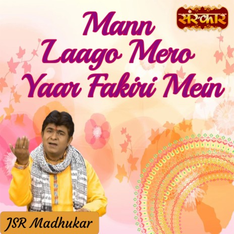 Mann Laago Mero Yaar Fakiri Mein | Boomplay Music