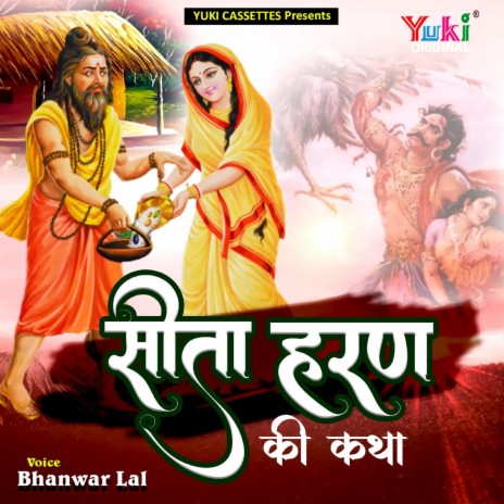 Seeta Haran Ki Katha Part-1 | Boomplay Music