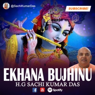 Ekhana Bujhinu || Saranagati