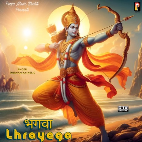 Bhagwa Lahrayega | Boomplay Music