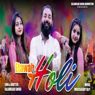 Etawah Ki Holi