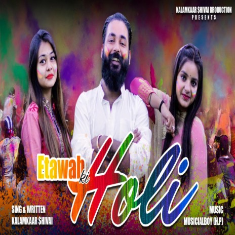 Etawah Ki Holi ft. Musical Boy | Boomplay Music