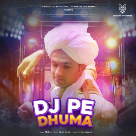 Dj Pe Dhuma ft. DHULL SAAB | Boomplay Music