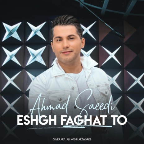 Eshgh Faghat To | Boomplay Music