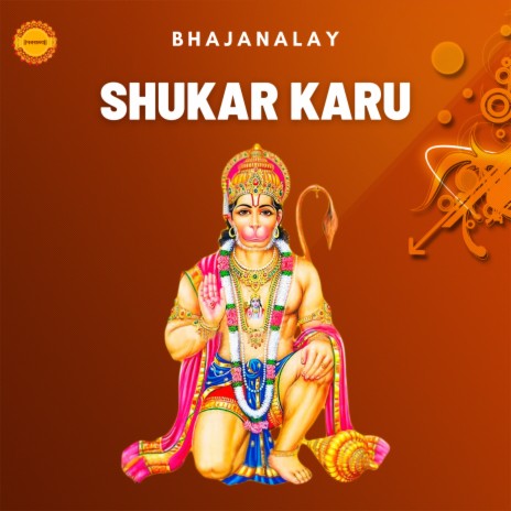 Shukar Karu | Boomplay Music