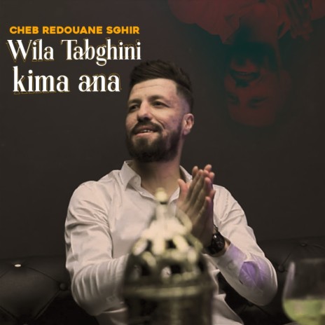 Wila Tabghini Kima Ana | Boomplay Music