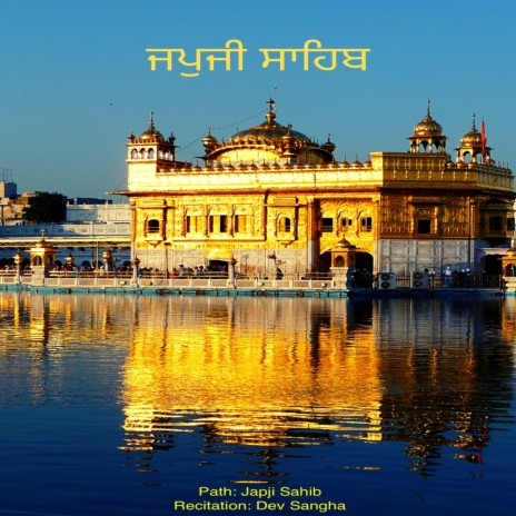 JAPJI SAHIB | Boomplay Music