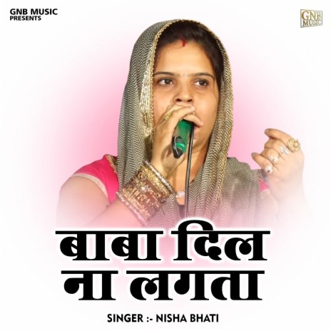 Baba Dil Na Lagta (Hindi) | Boomplay Music