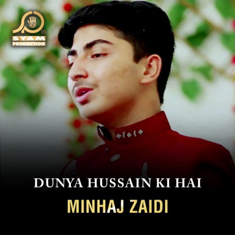 Duniya Hussain Ki Hai | Boomplay Music