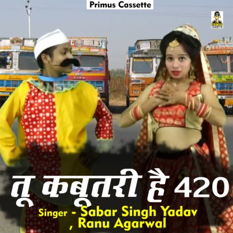 Tu Kabutaree Hai 420 (Hindi) ft. Ranu Agarwal | Boomplay Music