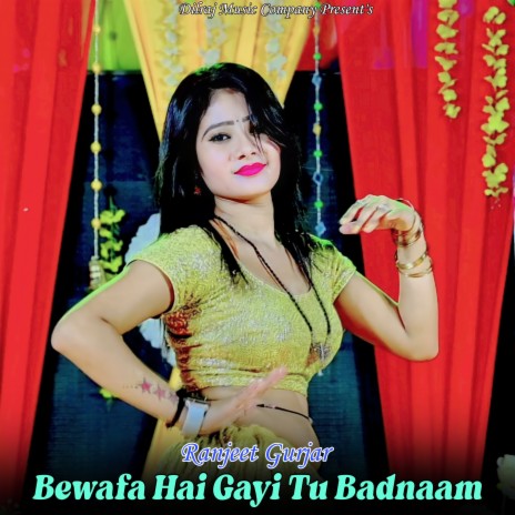 Bewafa Hai Gayi Tu Badnaam