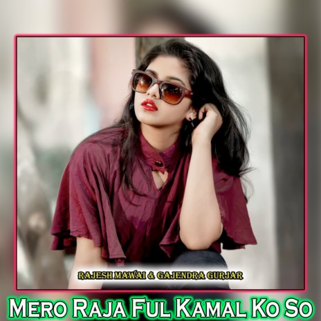 Mero Raja Ful Kamal Ko So ft. Gajendra Gurjar | Boomplay Music