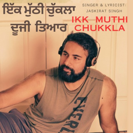 Ikk Muthi Chukla ft. Kam Lohgarh | Boomplay Music